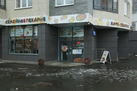 Сдобная сказка