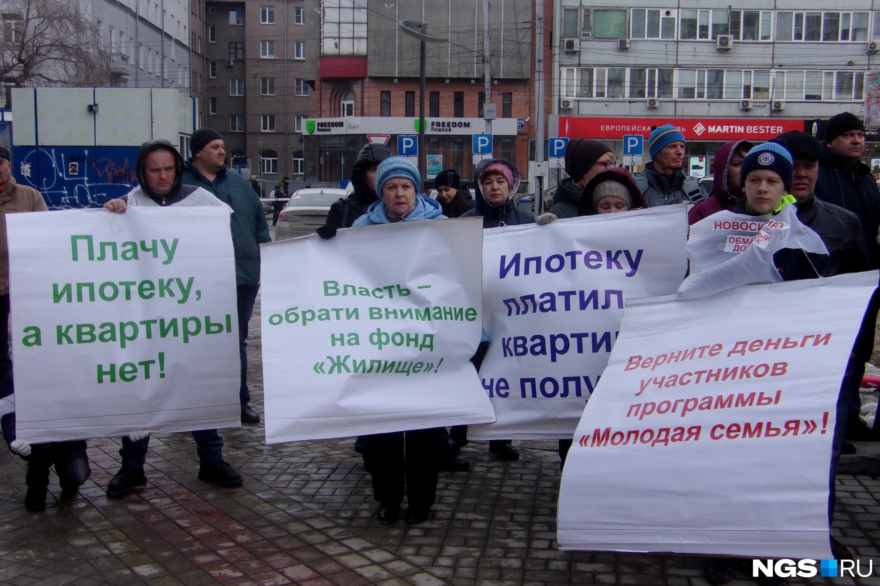 размер первого взноса по ипотеке. рефинансирование ипотеки. митинги дольщики московской области. плачу ипотеку форум. после ипотеки.