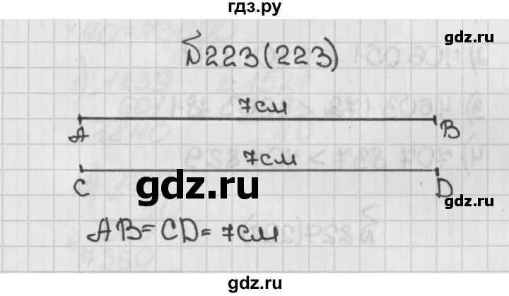 223 Математика 5 класс 1 часть. Математика 5 класс 2 часть страница 223 упражнение 875. Математика 5 класс страница 223 упражнение 873. Математика 5 класс часть 1 страница 223 упражнение 871. Математика 5 класс номер 869 стр 223