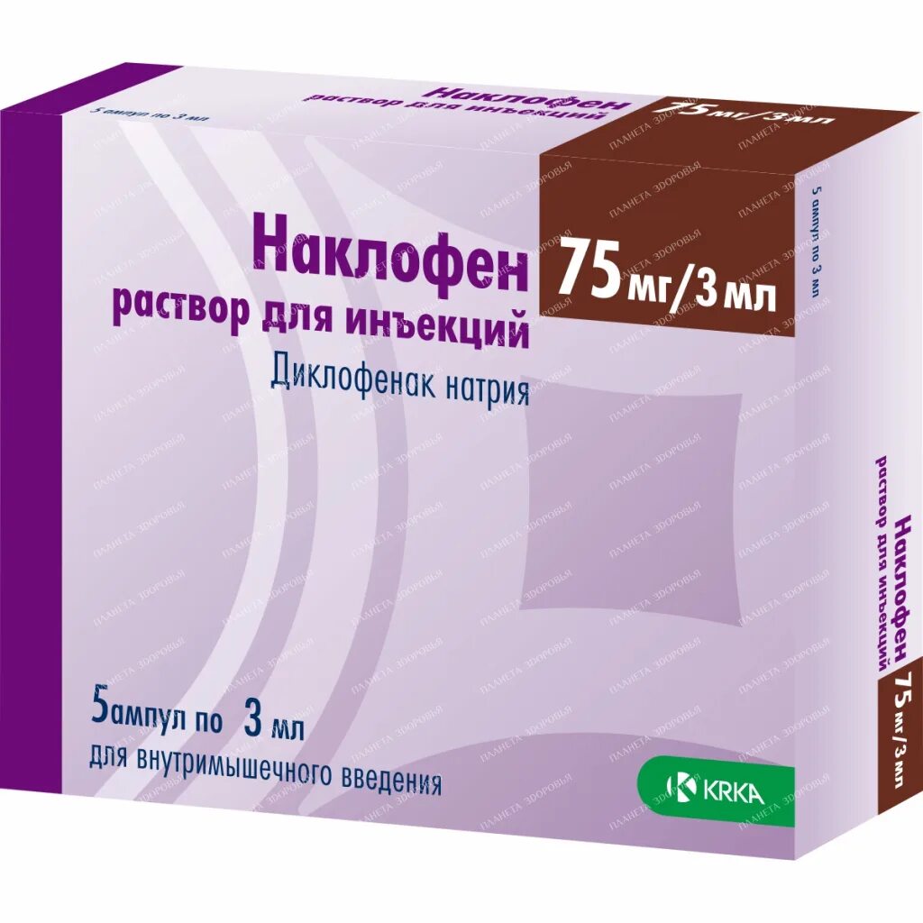 Раствор б 75. Наклофен амп.75мг/3мл №5 Krka. Наклофен дуо 75мг ампулы. Наклофен 75мг 3мл. Наклофен 3.0мл.