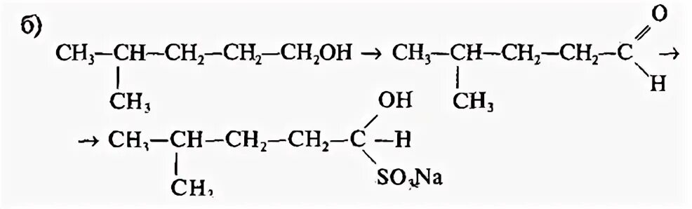 Пентан взаимодействует с бромной водой. Гексанон 3 горение. Гексанон 2. Гексанон-3 структурная. Гексанон 3 формула.