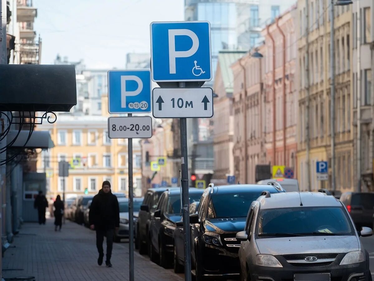Парковка у административного здания. Комитет по парковкам. Платные парковки в спб василеостровский район. Парковка "город". Комитет по парковкам.