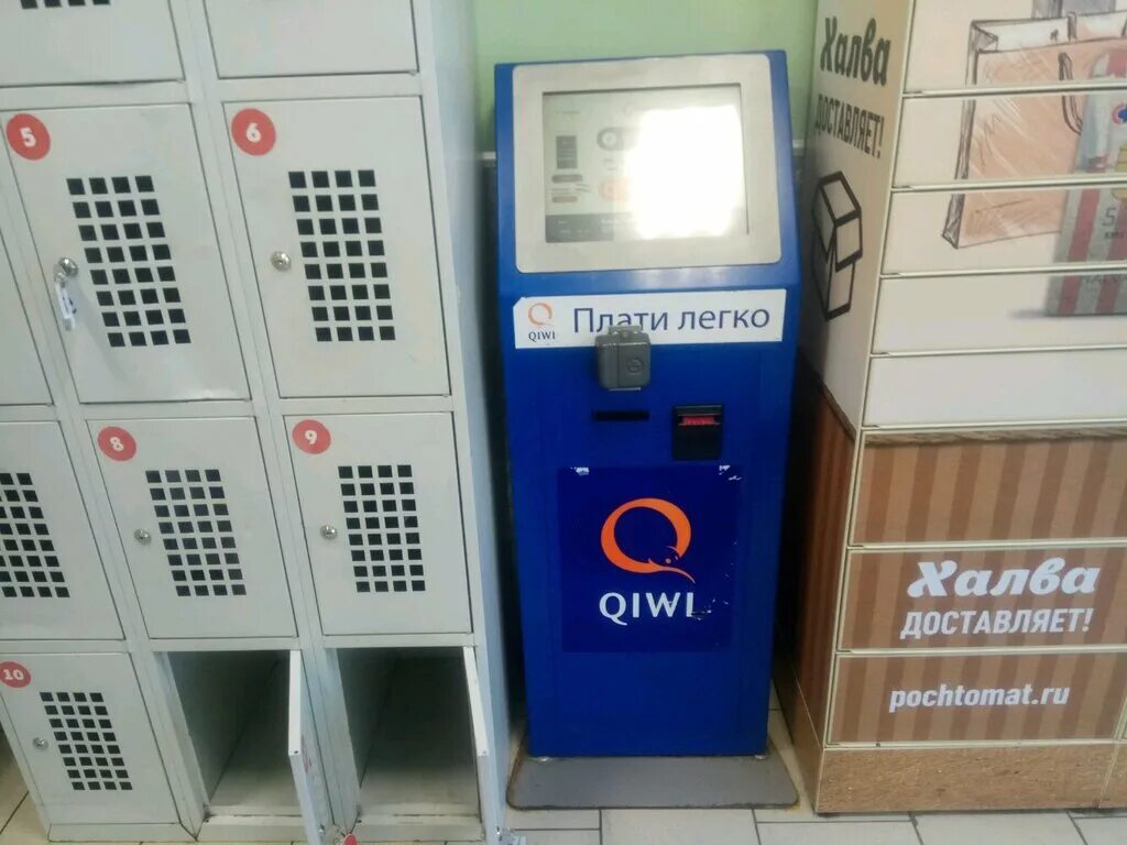 Qiwi кошелек. Платежный терминал qiwi. Киви терминал не работает. Qiwi москва. Киви банк.