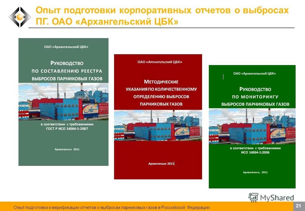 Факторы размещения тепловых электростанций. Факторы лесной промышленности. Лесохимическая промышленность. Укажите факторы которые учитываются при размещении цбк. Укажите факторы которые учитываются при размещении цбк.