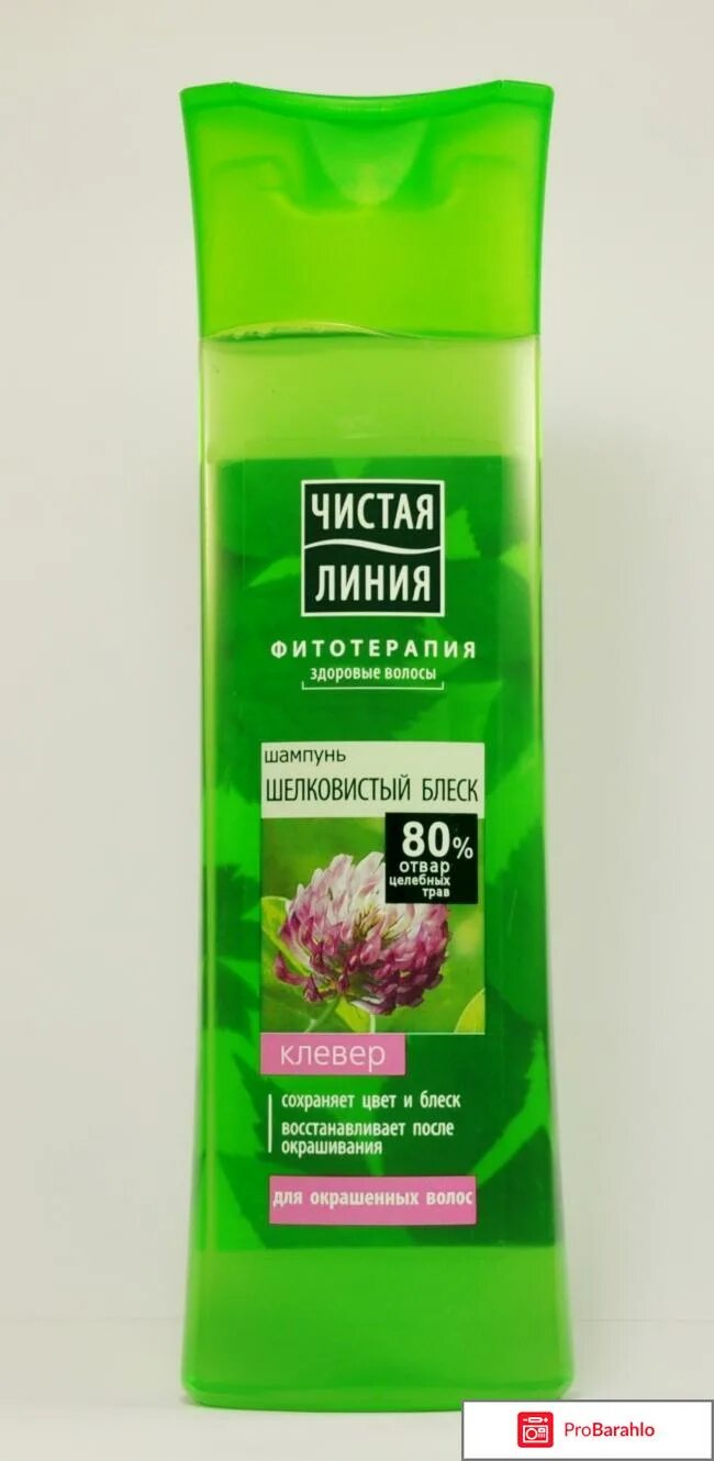 Чистая линия с пшеницей. Кожи 40мл (0704). Крем чистая линия увлажняющий с алоэ. Чистая линия набор для лица. Чистая линия хорошая ли.