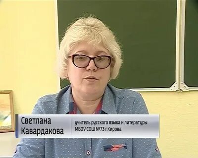 Учителя 57 школы