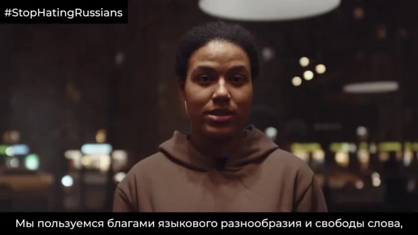 Stop hating russians. Stop hating russians. стоп хейт. Stop hating russians. Stop hating russians в америке.