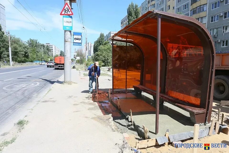 Две остановки общественного транспорта в Волгограде сменили названия: Яндекс.Нов