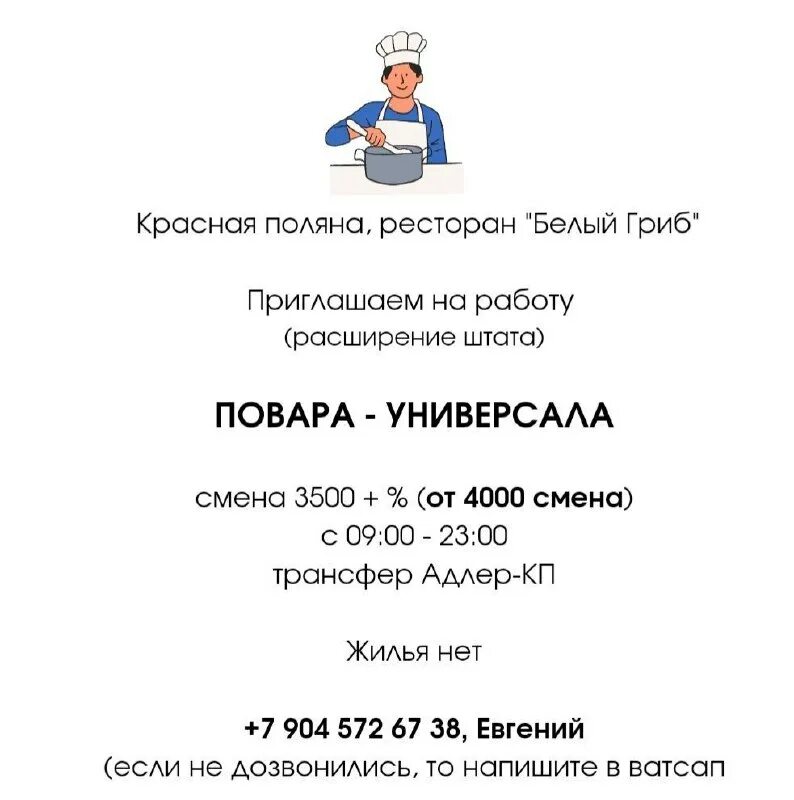Замок зажигания автопогрузчика jungheinrich tfg 316. Работа 3500 смена. Комплектовщик вахта в москве. Водитель погрузчика. Работа 3500 смена.
