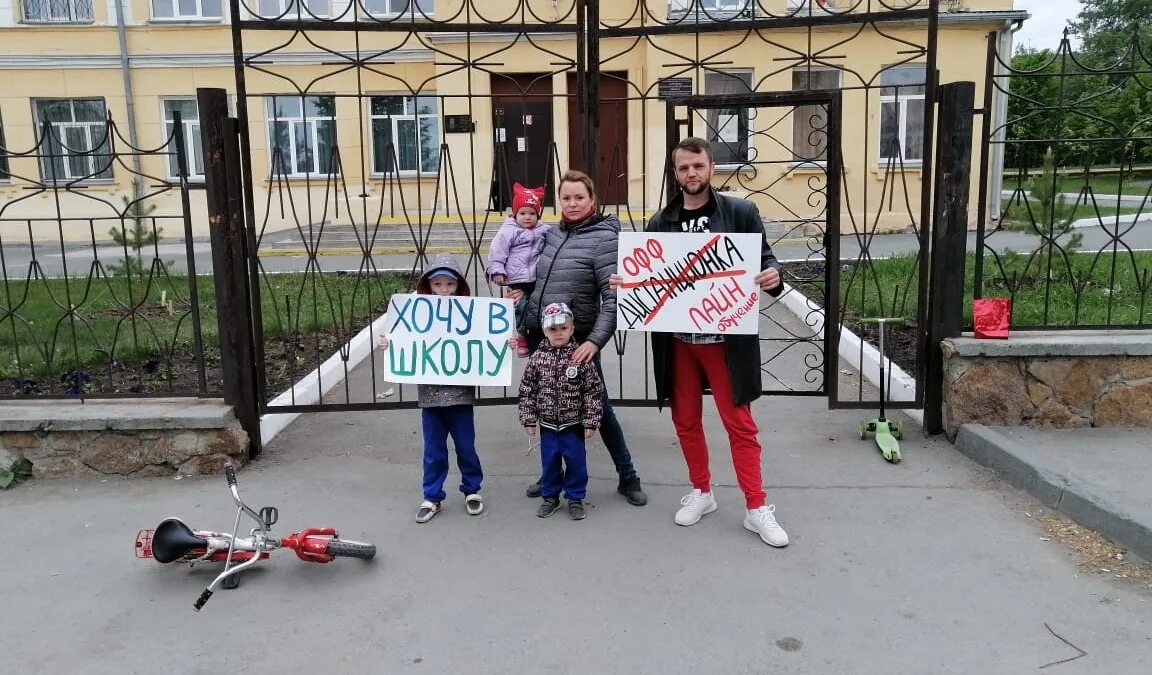 Против школы. Дети против школы. против школы фото. семейная школа челябинск.