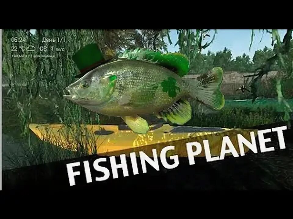 Fishing planet окунь. Монстр окунь задира fishing planet лесни вилла как поймать. Серебряный карась fishing planet. Жёлтый окунь из fishing planet. Жёлтый окунь из fishing planet.