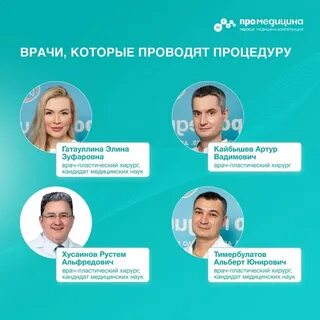 Медси промедицина ул авроры 18 уфа отзывы