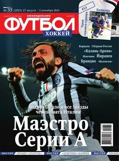 Редакция 2014