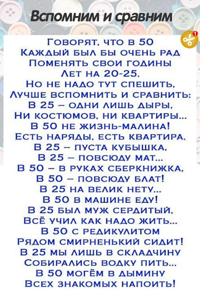 Поздравит с 50 летием прикольно