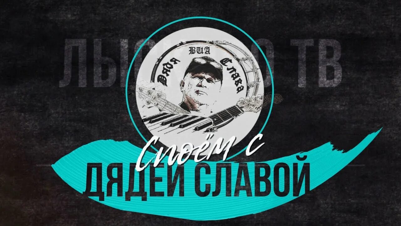 Канал дяди. Канал дяди. Канал дяди. Канал дяди. Канал дипан.