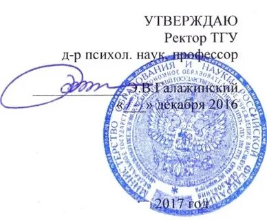 Кфу документы