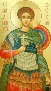 Акафист дмитрию солунскому слушать