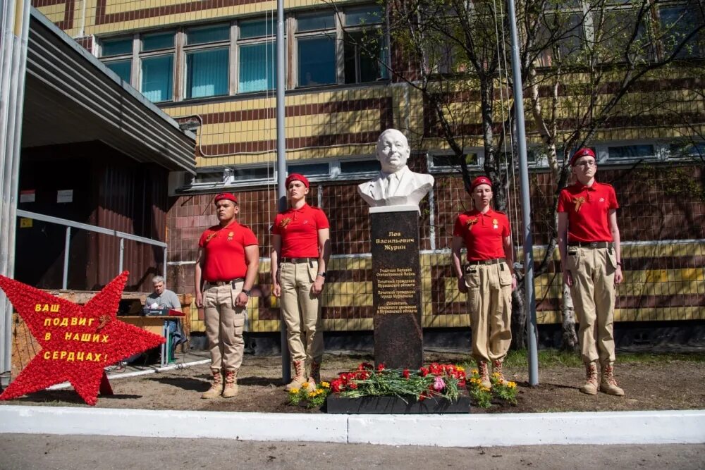 Лев Журин Мурманск. СОШ 31 Мурманск. Ветераны Великой Отечественной войны. Журин Лев Васильевич Мурманск.