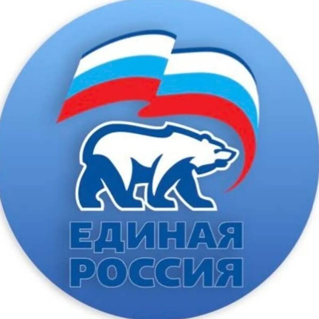 Т г ер. Т г ер. Логотип единаяр россиия. Т г ер. Т г ер.