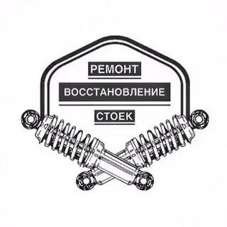 Восстановление стоек отзывы