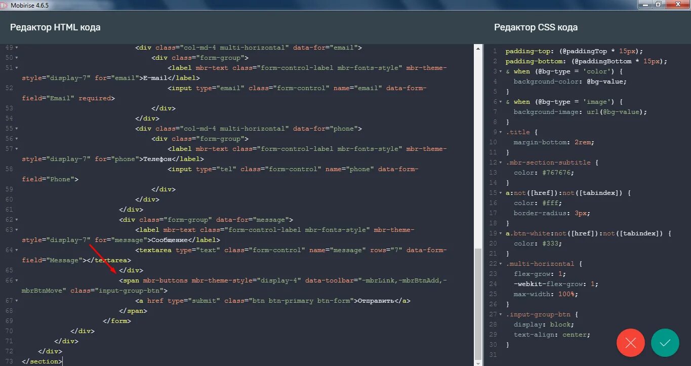 Html кода 2. Редактор кода. html код. редактор html кода программа. html редактирование сайта.