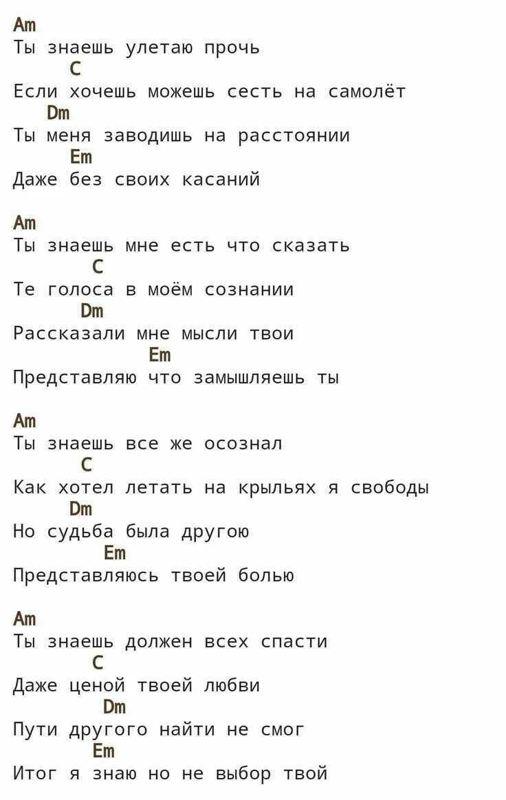 Песня колдуна аккорды на гитаре. Кукла колдуна аккорды. Романс аккорды. Аккорды солнце золотое. Колдун аккорды.