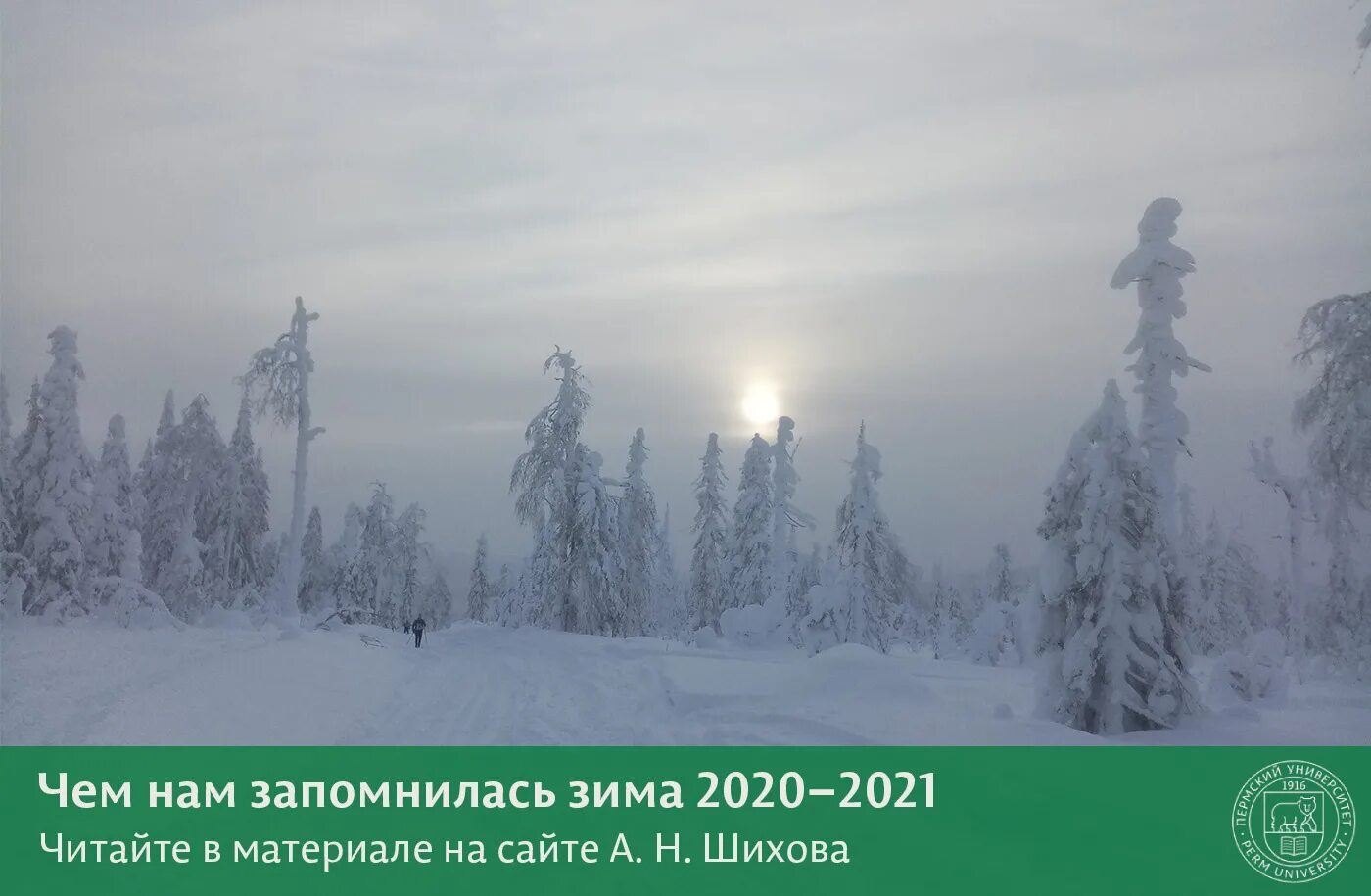 Аномальный снегопад в южной корее. Зима 2020 года. Зима 2020 года. Норильск 2020 город. Москва 4е сентября снег 2021.
