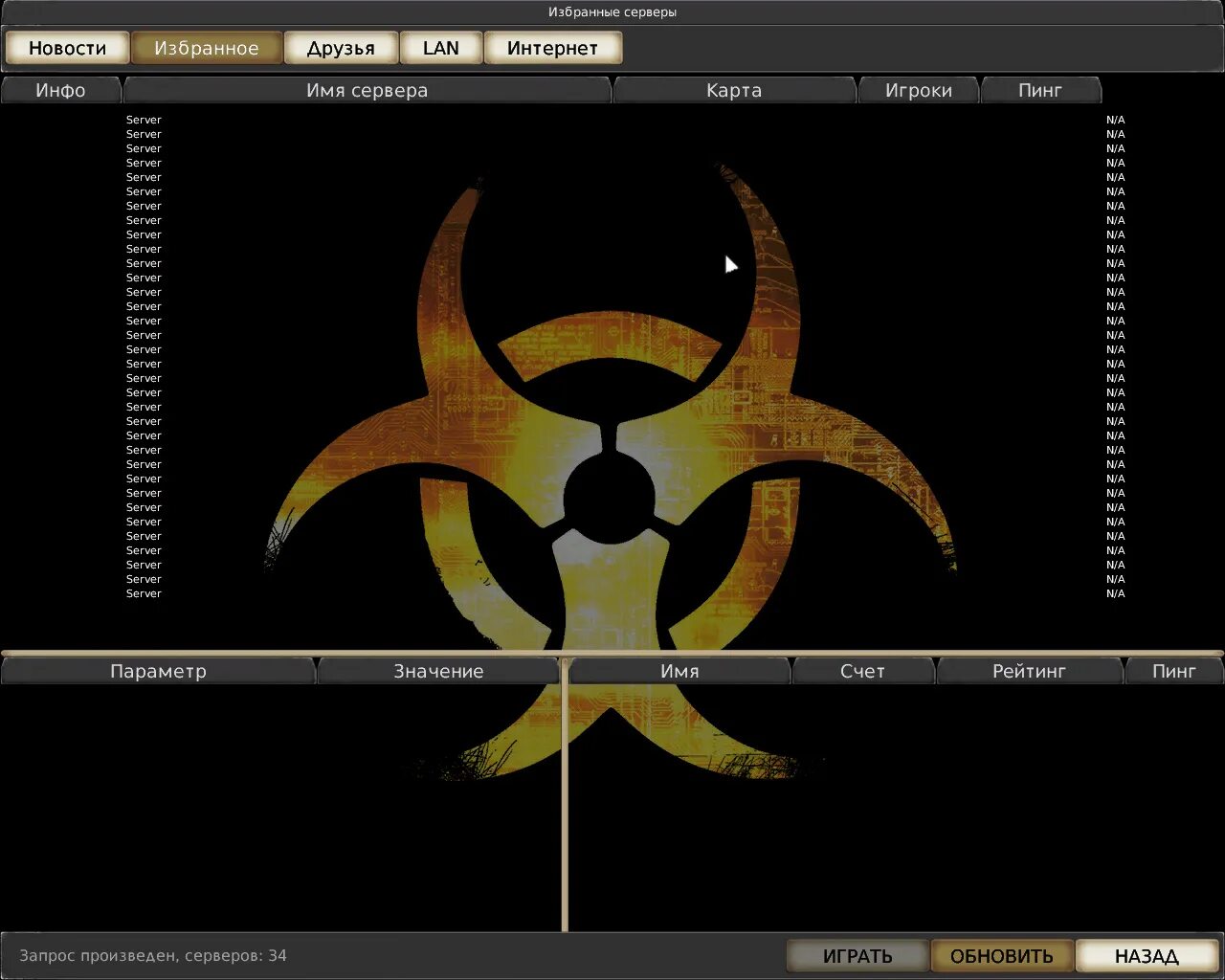 Lords of chaos игра 1990. Tenshixgod стримерша. Split/second (psp). Golf по сети на пиратке. стример удивляется.
