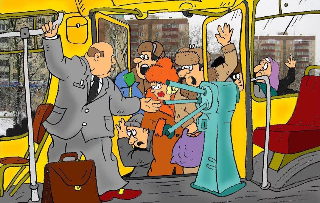 Ждать следующего автобуса. Карикатура на транспорт. Конфликт в транспорте. Автобус карикатура. Разговоры в транспорте.