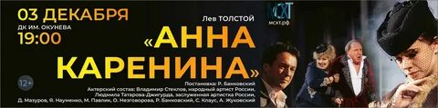 Дворец окунева нижний тагил афиша