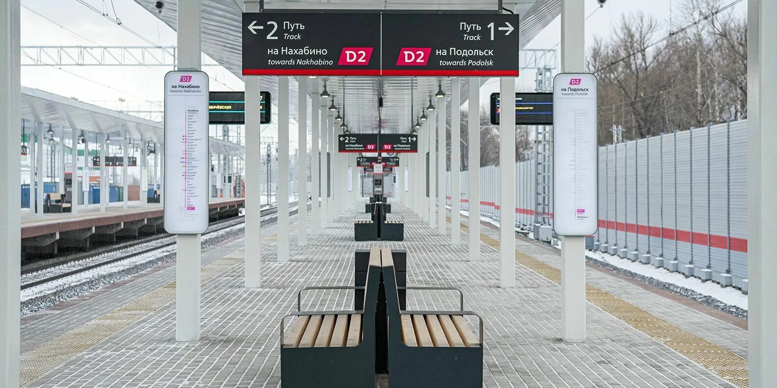 Царицыно д2. Станция Остафьево МЦД. Платформа Остафьево МЦД-2. Станция Курская МЦД 2. Платформа 1 путь 2 Перово.