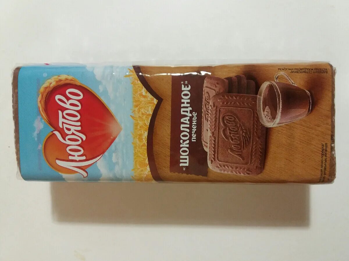 Любятово шоколадное с нежной глазурью. Песенье любчтлво воздкшное шоколадное. Любятово шоколадное с нежной глазурью. Печенье любятово с шоколадной глазурью. Печенье любятово с шоколадной глазурью.