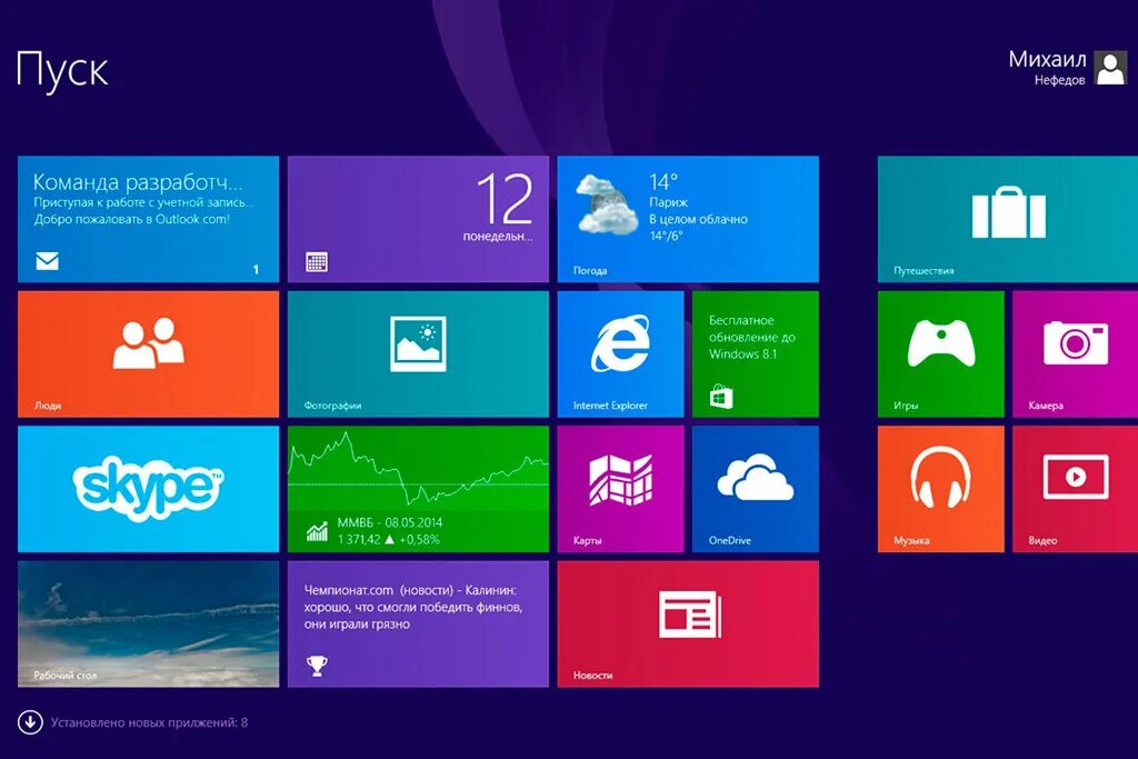 журнал событий виндовс. стандартные программы виндовс. журнал событий windows 7. виндовс 8. что такое журнал ошибок в windows.