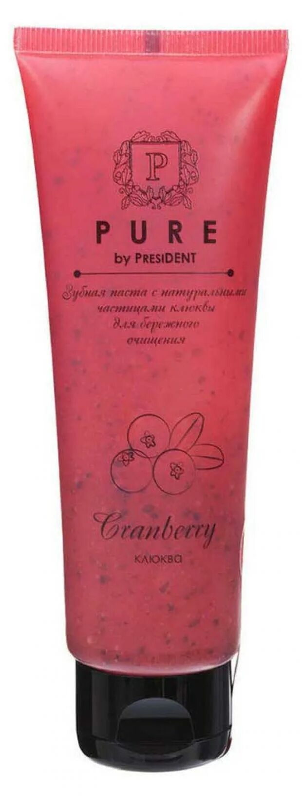Зубная паста с клюквой. President pure. Pure by president зубная паста. Тоник "клюква" 100г. President pure клюква.
