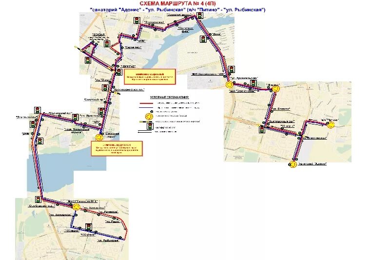 Маршрут 4 автобуса Череповец. Автобус номер 4 маршрут Череповец. Маршрут четверки автобус Череповец. Схема маршрута автобуса 4 Череповец. Маршрутка 4 карта