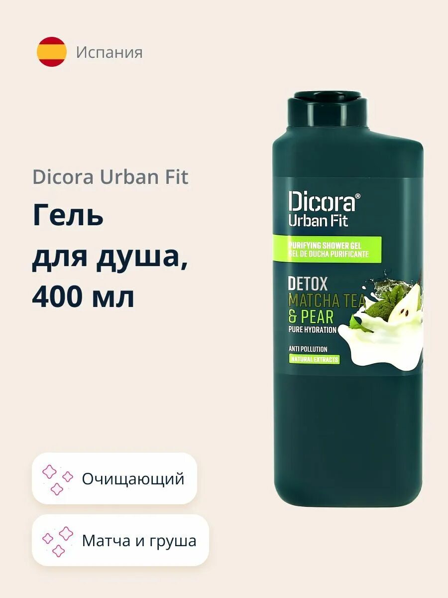 Гель для душа dicora. Decora Urban Fit гель для душа. Гель для душа Dicora Urban Fit чай. Крем-гель для душа Dicora Urban Fit Detox Green Tea. Decora Urban Fit молочко для тела.