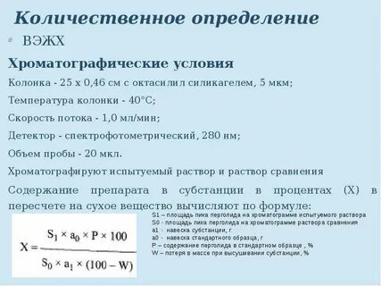 Метод количественных подсчетов