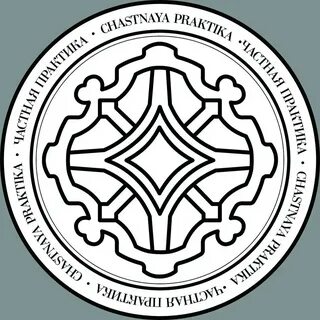 Частная практика калуга