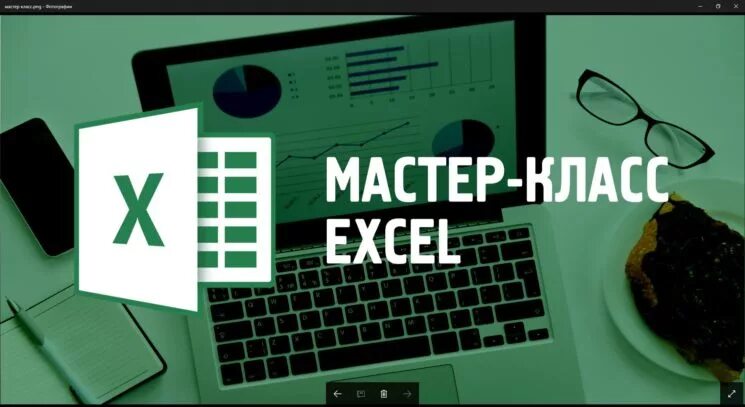 Продвинутый уровень обучения. Excel продвинутый уровень. Уровень новичок продвинутый мастер эксперт. Новичок продвинутый мастер уровни. Блок новичкам продвинутым мастерам.