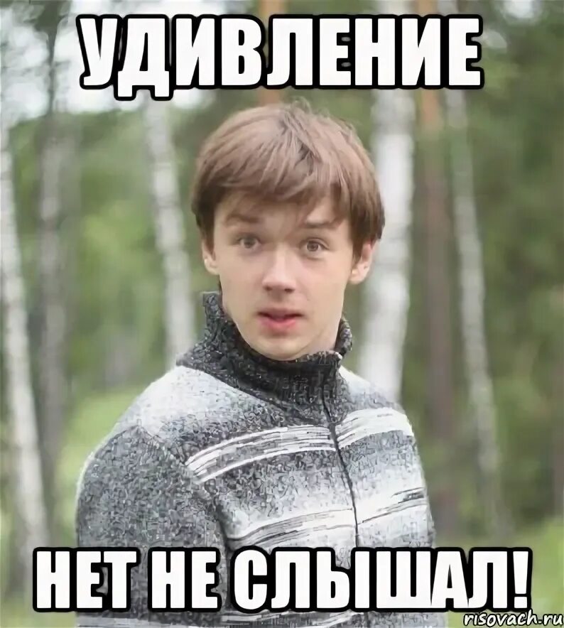 Несколько сколько как пишется. Brad pitt ярость. Я не удивлен мем брэд питт. Разочарован но не удивлен. А я не удивлен брэд питт.