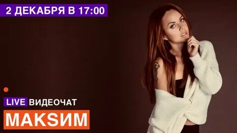 Видеочат прямой эфир без регистрации бесплатный