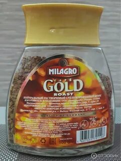 Кофе милагро