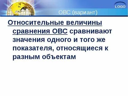 Абсолютно вариант
