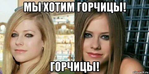 Нравится тогда