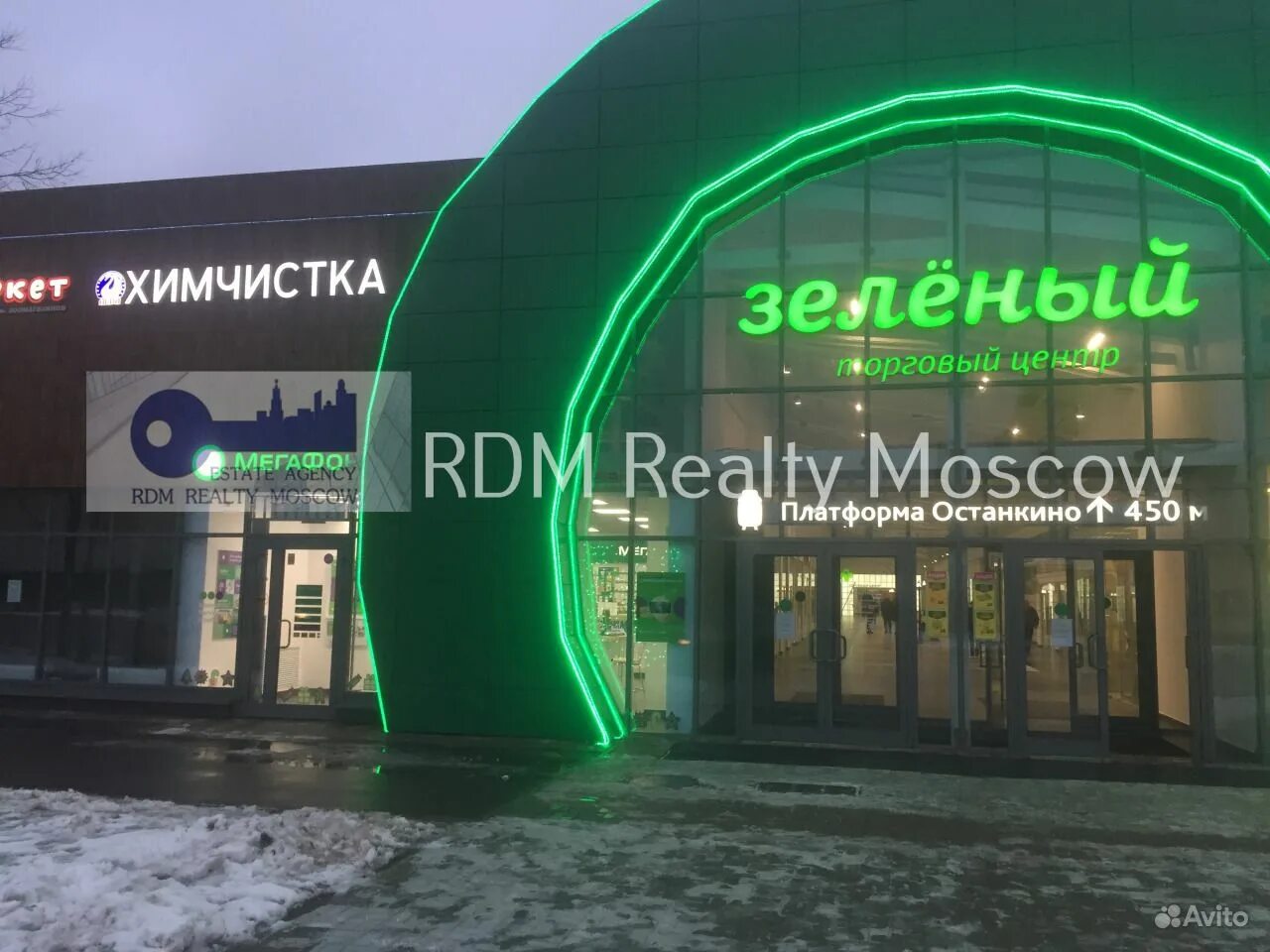 торговый центр зеленый светофор метро бутырская. метро бутырская тц зеленый. огородный проезд 10. торговый центр зеленый огородный проезд 10. тц зеленый москва м.