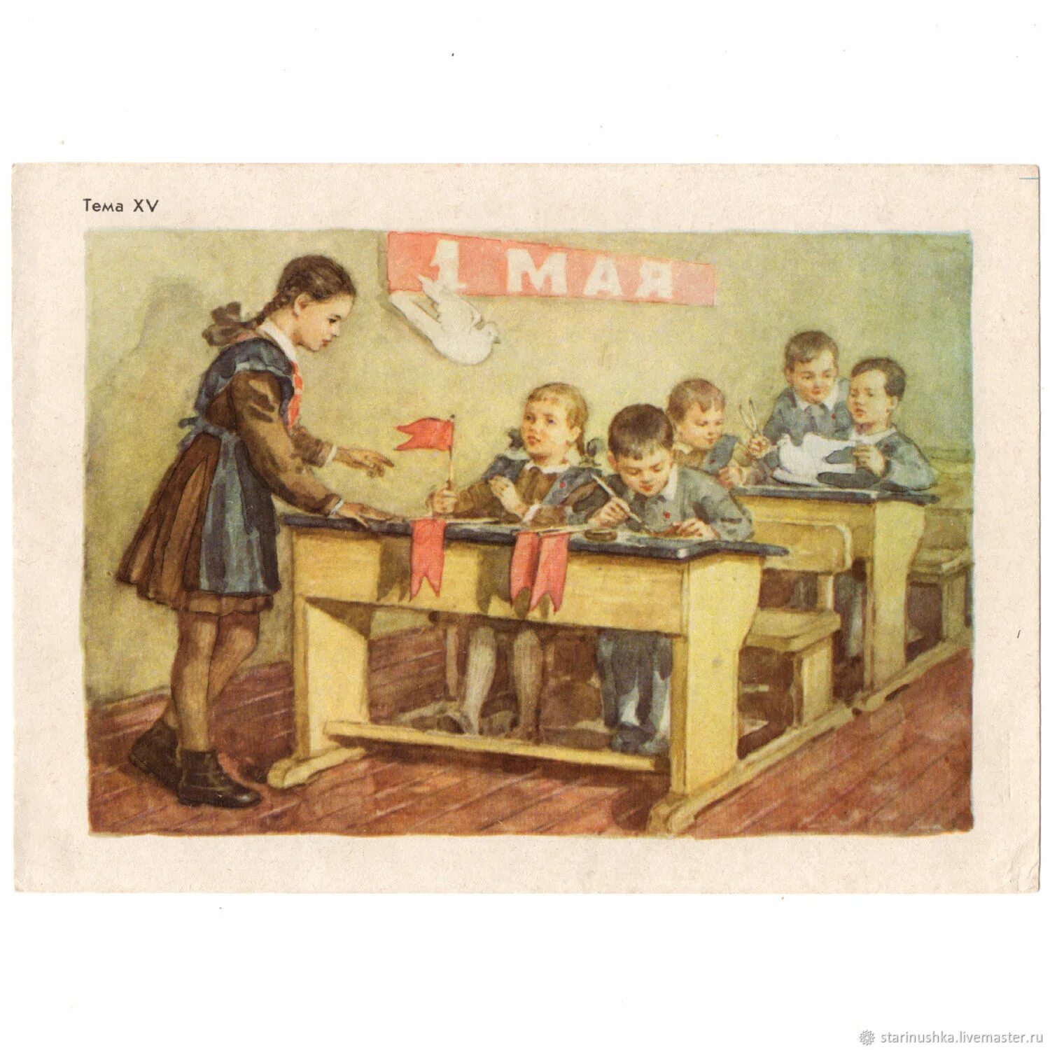 ??фриц зондерланд «сельская школа». Не решила картина. Дневник ученика. Первоклассница 1980. Советские школьники за партой.