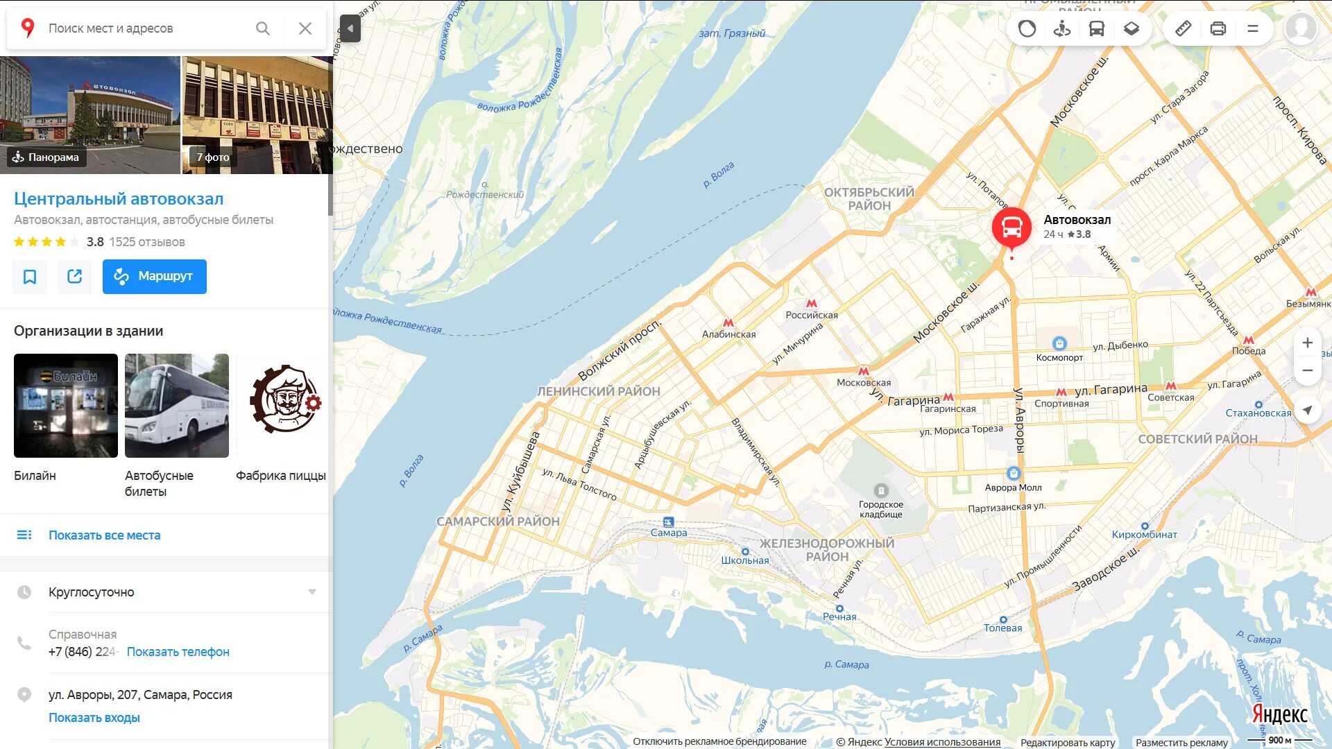 Центральный автовокзал Самара на карте. Карта Самары с улицами. Самамара накрте. Карта города. Самара.