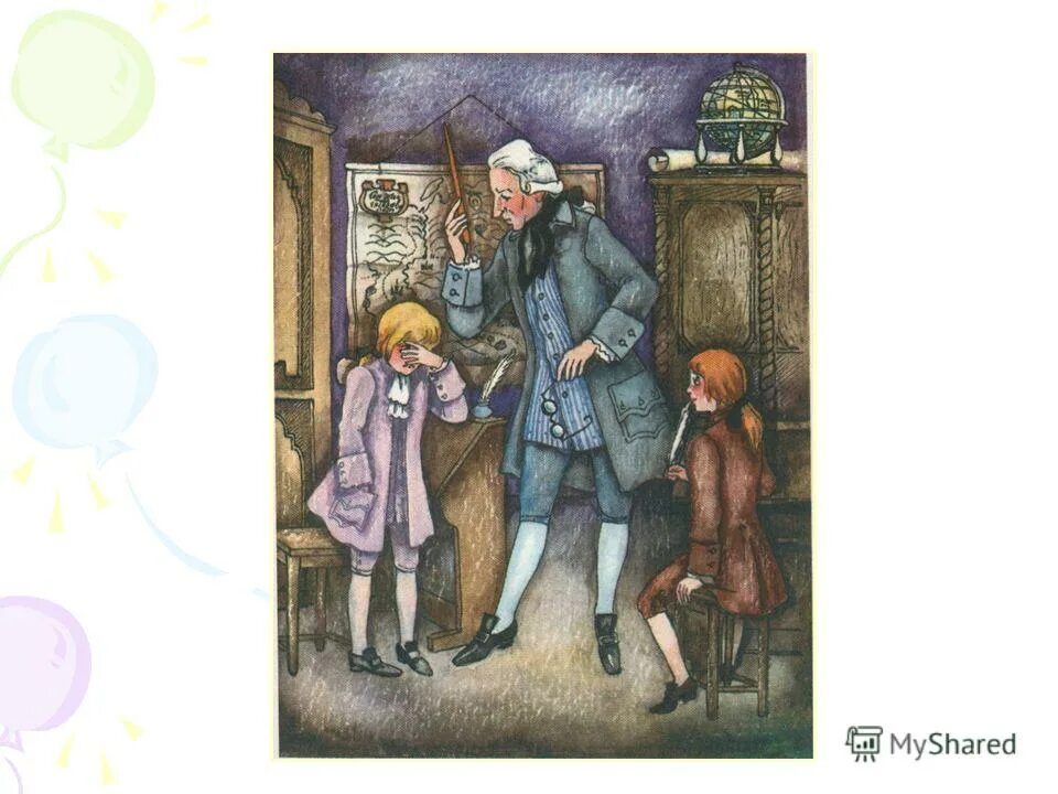 Алеша черная курица. Как алеша предал подземных жителей. План по чёрной курице или подземные жители 5 класс. Как алеша предал подземных жителей. Черная курица министр чернушка.