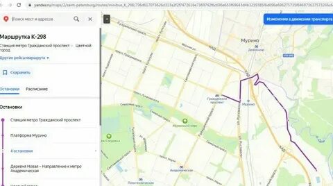 017 автобус маршрут москва остановки