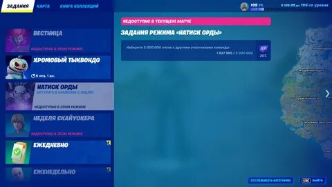 Код острова